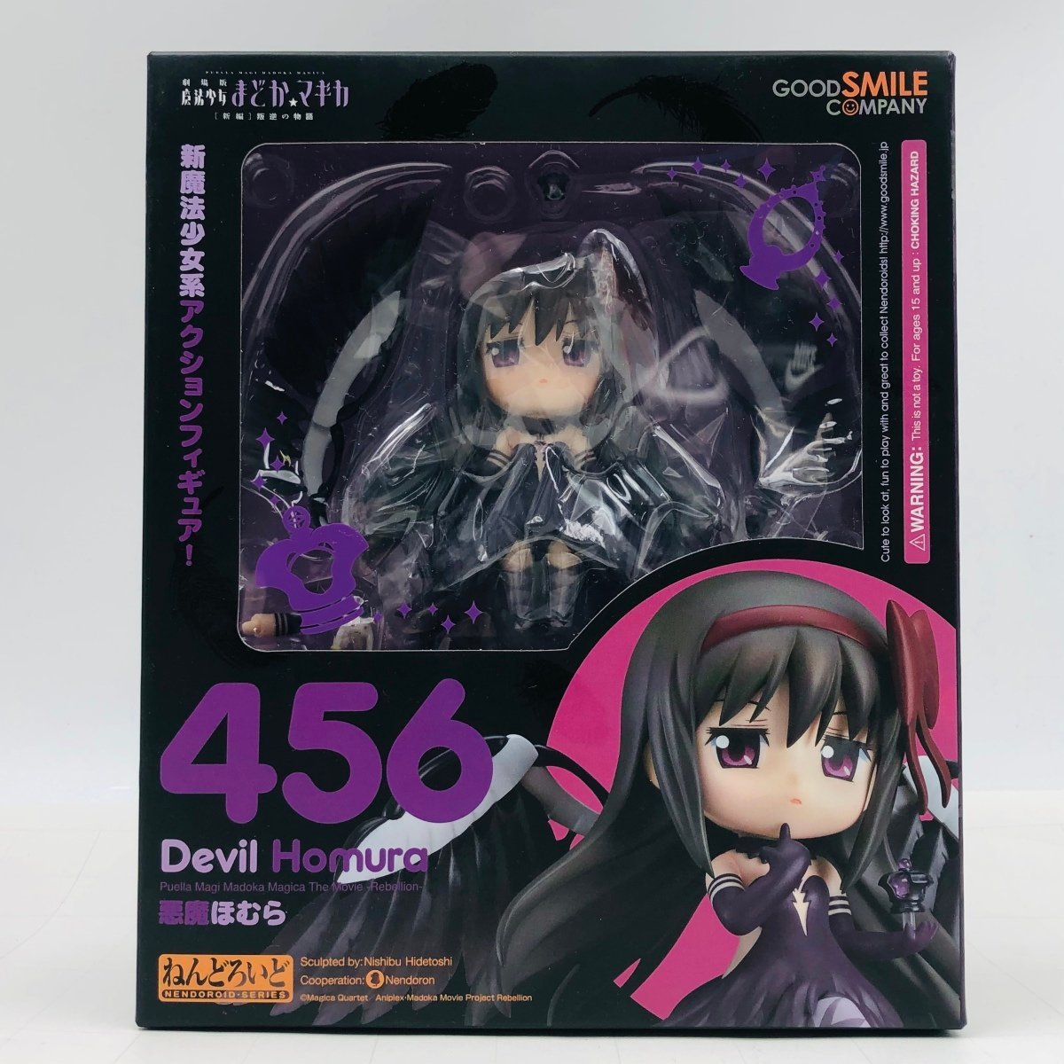 2023年最新】Yahoo!オークション -ねんどろいど まどマギの中古品