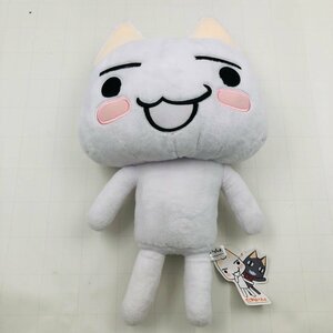 新品 フリュー どこでもいっしょ BIGぬいぐるみ トロ