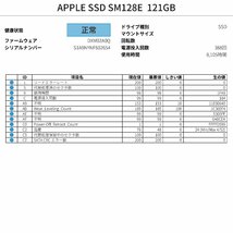 動作確認済み 8105時間 Apple純正 PCIe APPLE SSD SM128E 121GB (MacBook Pro， Air，Mac Pro，Mac mini) SMART正常 消去済み_画像4