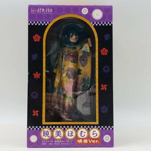 新品未開封 アニプレックス 魔法少女まどか☆マギカ 1/8 暁美ほむら 晴着 ver.