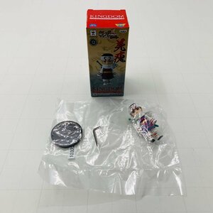 新古品 WCF ワールドコレクタブルフィギュア ワーコレ キングダム Vol.3 羌? きょうかい