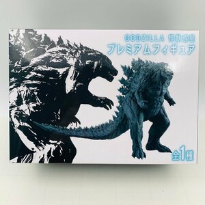 新品未開封 セガ GODZILLA 怪獣惑星 プレミアムフィギュア ゴジラ