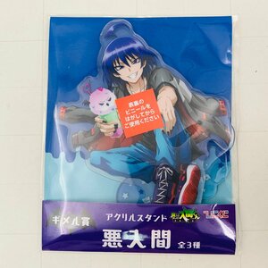 新品未開封 ひこくじ 魔入りました 入間くん ふわふわデビル ギメル賞 悪入間 アクリルスタンド