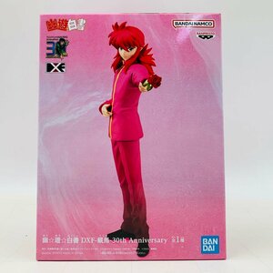 新品未開封 DXF 幽☆遊☆白書 蔵馬 30th Anniversary