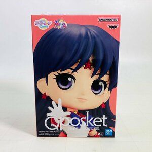 新品未開封 Qposket 劇場版 美少女戦士セーラームーン Cosmos ETERNAL SAILOR MARS エターナルセーラーマーズ Aカラー