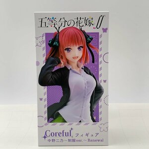 新品未開封 タイトー Corefulフィギュア 五等分の花嫁 中野二乃 制服ver. Renewal