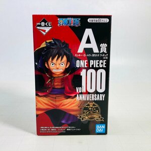 新品未開封 一番くじ ワンピース vol.100 ANNIVERSARY A賞 モンキー・D・ルフィ 討ち入り フィギュア