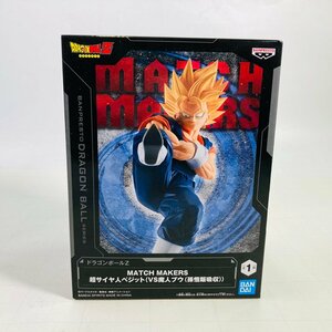 新品未開封 MATCH MAKERS ドラゴンボールZ 超サイヤ人ベジット (VS魔人ブウ(孫悟飯吸収))