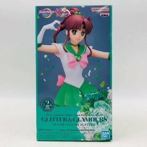 新品未開封 Glitter & Glamours 美少女戦士セーラームーン Eternal スーパーセーラージュピター Bカラー