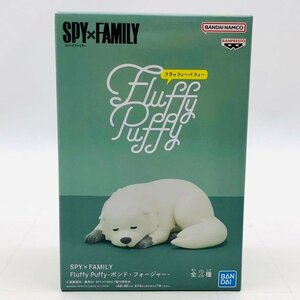 新品未開封 SPY×FAMILY Fluffy Puffy ボンド・フォージャー B