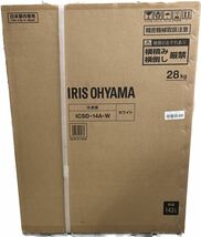 アイリスオーヤマ IRIS OHYAMA 冷凍庫 ICSD-14A-W ホワイト 新品未使用 新品未開封_画像1