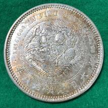 11/20 4 旧家放出品　貿易銀　銀貨　明治八年　　重さ約27.1g 直径約38.7mm_画像2