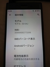 docomo　Android　SO-04J　Xperia XZ　Premium　ブラック☆☆☆_画像9