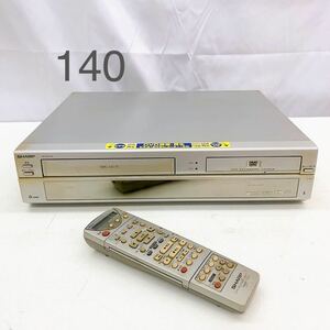 11AB42 SHARP VHSビデオ一体型DVDレコーダー DV-RW100 シャープ 本体+リモコン 2003年製 VHS ダビング 編集 通電OK 動作未確認 中古 現状品