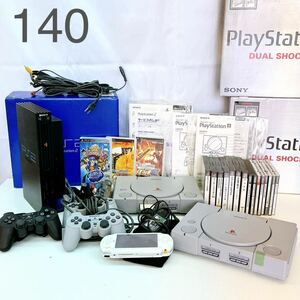 11AC46 SONY ソニー PlayStation プレイステーション PS2 PSP ゲームソフト ファイナルファンタジー他 中古 現状品