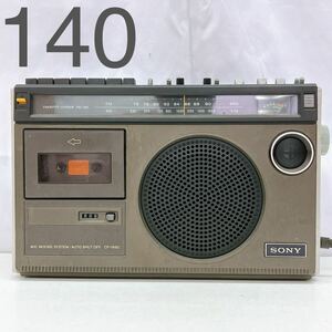 11AD35 1円〜 SONY ソニー ラジオカセット CF-1980 昭和レトロ 希少 中古 現状品 動作未確認