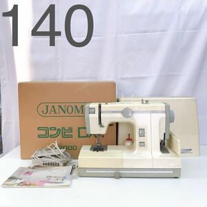 11AB66 【動作品】JANOME ジャノメ コンビ DX 2000 ミシン ハンドクラフト 昭和レトロ 手工芸 裁縫 裁縫道具 元箱付き 中古 現状品