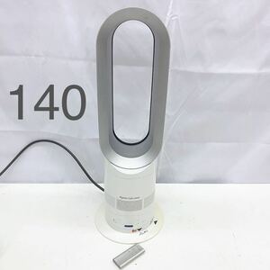 11AA54 【動作品】dyson HOT+COLD EK4-JP-GHA2657A ファンヒーター/扇風機 エアマルチプライヤー テクノロジー 中古 現状品