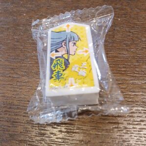 将棋 消しゴム