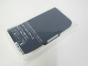 新品 らくらくスマートフォン F-42A／F-01L レザーフリップケース＜ネイビー＞ 【d1383】