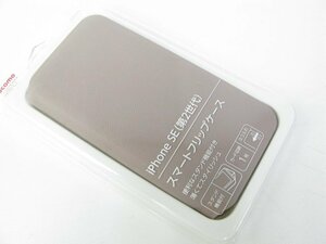 新品 未使用品 iPhoneSE2 iPhoneSE3 iPhone7 iPhone8 スマートフリップケース クレージュ【d1372】