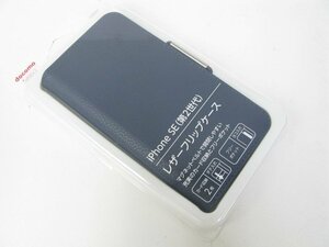 新品 未使用品 iPhoneSE2 iPhoneSE3 iPhone7 iPhone8 レザーフリップケース ネイビー【d1367】