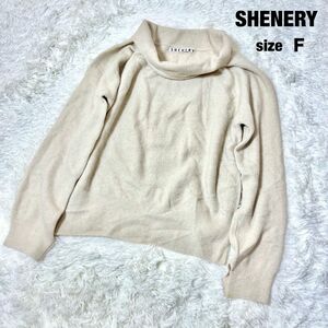 セール中☆ SHENERY シーナリー　ニット　セーター　アイボリー　Fサイズ