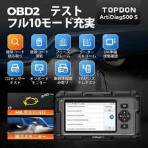 obd2 診断機 自動車 故障診断機 bmw ベンツ ダイハツ 日本車対応 obd スキャンツール リセット機能 obdテスター 自動車診断ツール 車_画像3