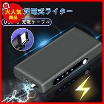 ★ブラック★ USB Type C ライター プラズマライター 第二代充電式USB 小型 防風 電池残量表示 おしゃれ_画像2