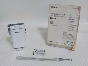 動作品+廃盤品　SONY　HANDYCAM　HDR-GW66V-W　ホワイト　ソニー　HDR-GW66　デジタルHDビデオカメラレコーダー