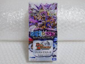 未開封+廃盤品　TAKARA TOMY　DUEL MASTERS　DM-35　神化編　超極竜VS六体神　ネバーエンディング・サーガ　拡張パック　第4弾　BOX