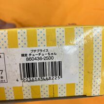 タカラ プチブライス 限定　チューチューちゃん_画像3