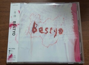 一青窈 BESTYO