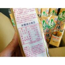 圧縮麸「麸の延棒」１０個セット┃車麸（くるまふ）┃沖縄料理の定番フーチャンプルー┃麩久寿_画像5