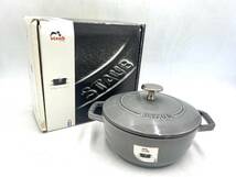 【美品】 STAUB/ストウブ 40501-002 16cm ホーロー 両手 鍋 グレー 箱付 フランス製 調理 キッチン_画像1