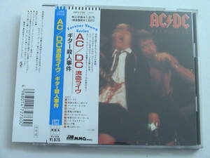 AC/DC流血ライヴ / ギター殺人事件 旧規格帯付 18P2-2760 AC/DC / IF YOU WANT BLOOD YOU'VE GOT IT