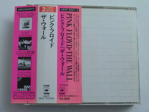 ピンク フロイド / ザ ウォール 税表記無4800円帯付 48DP-5007～8 PINK FLOYD / THE WALL