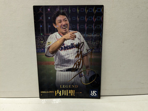 2023 カルビープロ野球チップス レジェンドカード 内川聖一 金箔サイン L-4