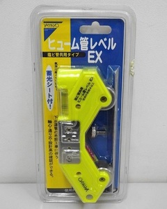 98▽YAMAYO/ヤマヨ ヒューム管レベルEX 塩ビ管共用タイプ 未使用