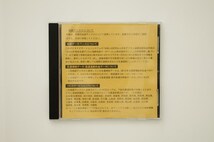 トヨタ純正　ＣＤナビ　2001年秋 全国版 CD-ROMディスク 08664-00459_画像1