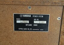 YAMAHA/スピーカー・システム『NS-430』×2_画像5