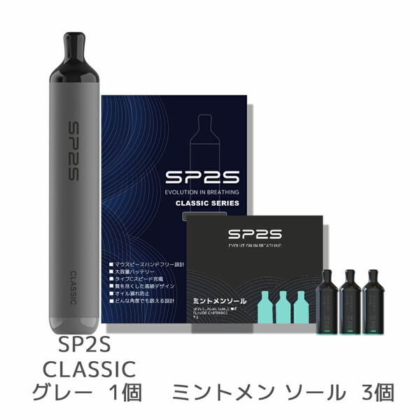 VAPE 電子タバコ シーシャ 持ち運び カードリッジ付き グレー