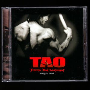 CD DRUM TAO「 TAO Japanese Drum Entertainment Original Track 」CD 和太鼓の画像1