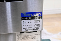 FJ08 超美品 2023年製 使用数か月 マルゼン 業務用 ガスグリドル MGG-046TB 厨房機器 鉄板焼き LPガス LPG プロパンガス_画像5