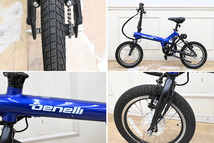 GK06 美品 ベネリ benelli 電動アシスト自転車 折畳 折り畳み mini Fold 16 popular_画像7