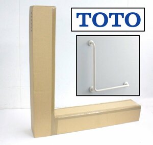 [未開封品] TOTO トートー L型手すり T112CL9#NW1 パブリック用手すり樹脂被覆タイプ 多用途用手すり Φ34mm 全長700mm ホワイト (2)