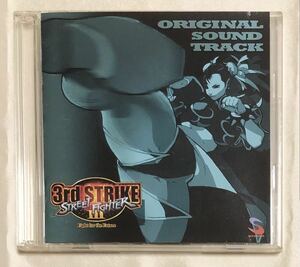 ストリートファイター3 サウンドトラック CD