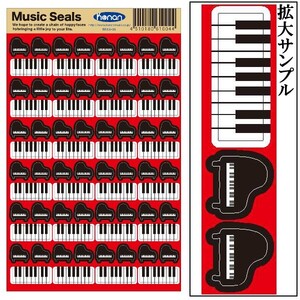  music seal [ piano ] lesson . seat seal . possible to use lovely seal BRCS-03