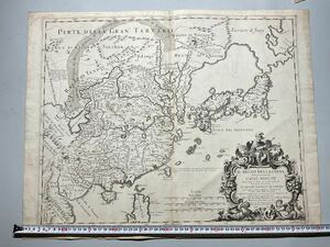 1682年古中国地図　ローマ刊 銅版　清国　満州　朝鮮　日本　ベトナム　台湾　ラテン 和本唐本漢籍古書中国