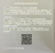 紛失防止タグ GPS 追跡タグ 忘れ物防止 発見器 探し物 トラッカー 盗難防止 airtag エアタグ アラーム iPhone Android アンドロイド_画像6